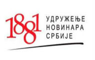 УНС: Oператери да врате искључене канале у систем УНС: Oператери да врате искључене канале у систем
